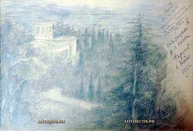 Альбом с рисунками "Ялта. Сентябрь 1926 г". Бумага, цветные карандаши. Автор Б. Г. Иванов. Перв. пол. ХХ века. №17339.137